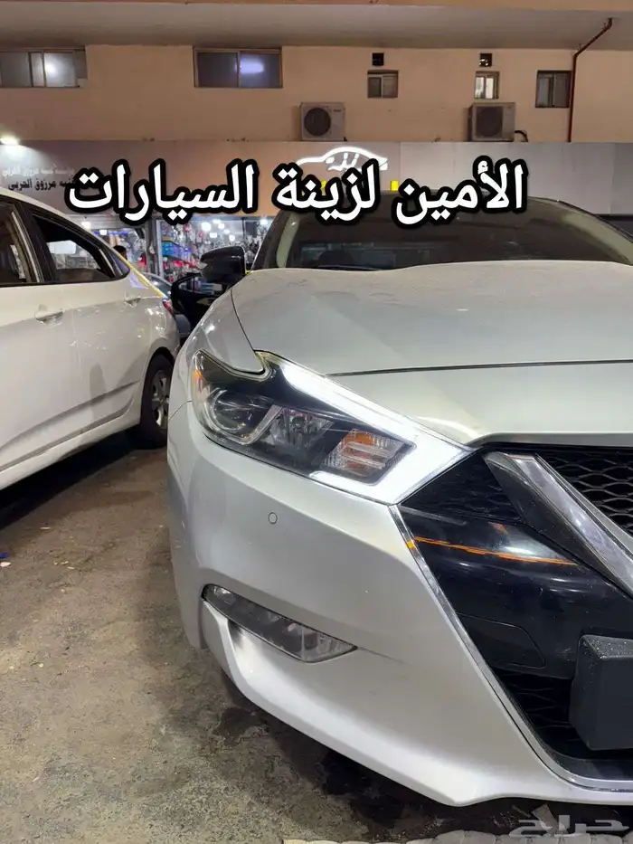 تغيير ليد مكسيما 2017 3