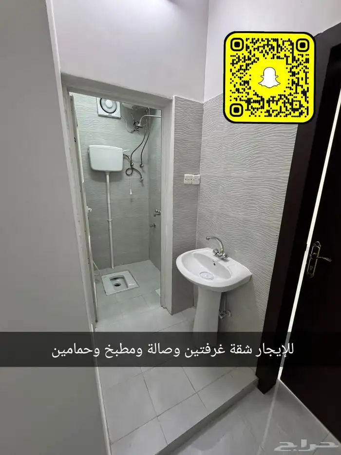 شقة للإيجار غرفتين وصالة ومطبخ وحمامين 3