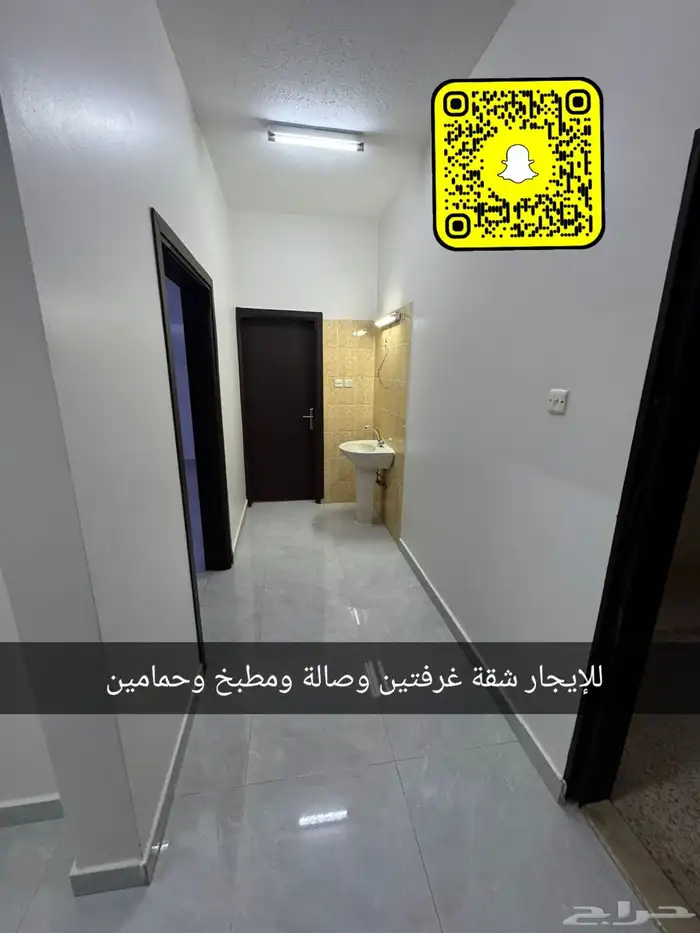 شقة للإيجار غرفتين وصالة ومطبخ وحمامين 2
