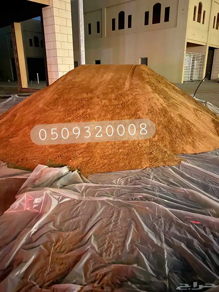 طرطشه عدسيه طرطشه دفان 0