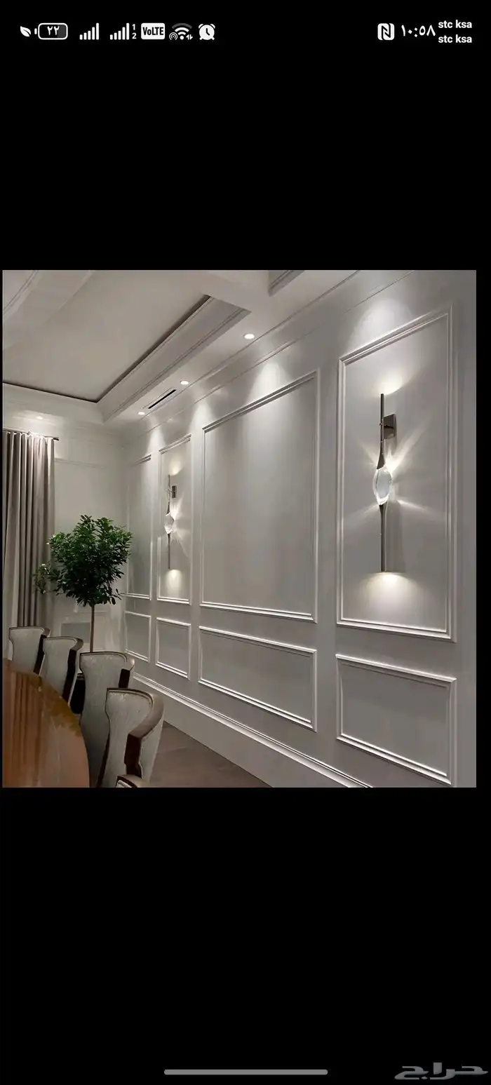 اصباغ ديكورات الجبيل 0