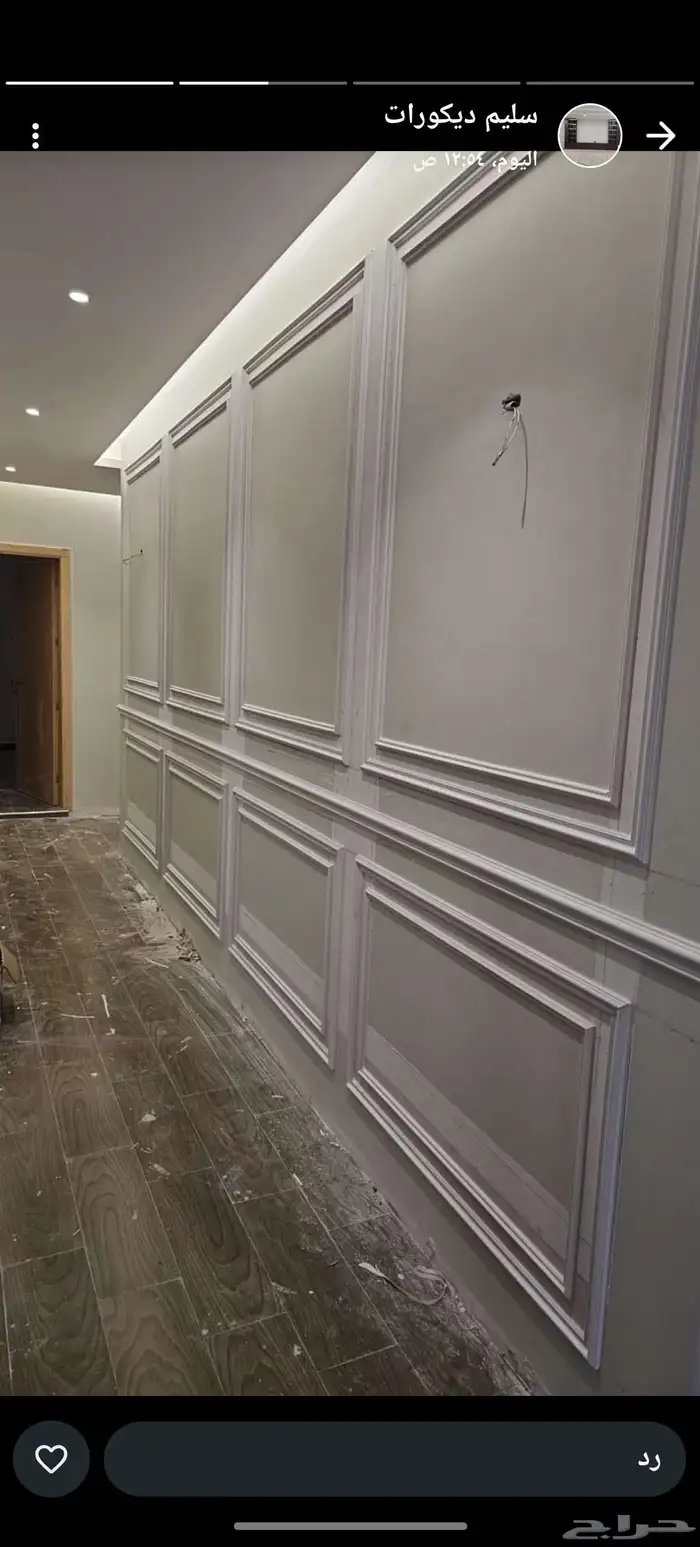 اصباغ ديكورات الجبيل 3