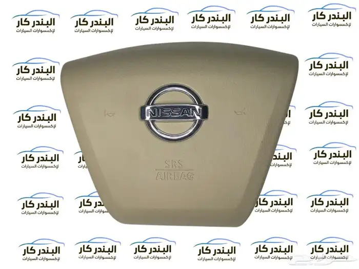 اغطية ايرباق نيسان جميع الموديلات 9