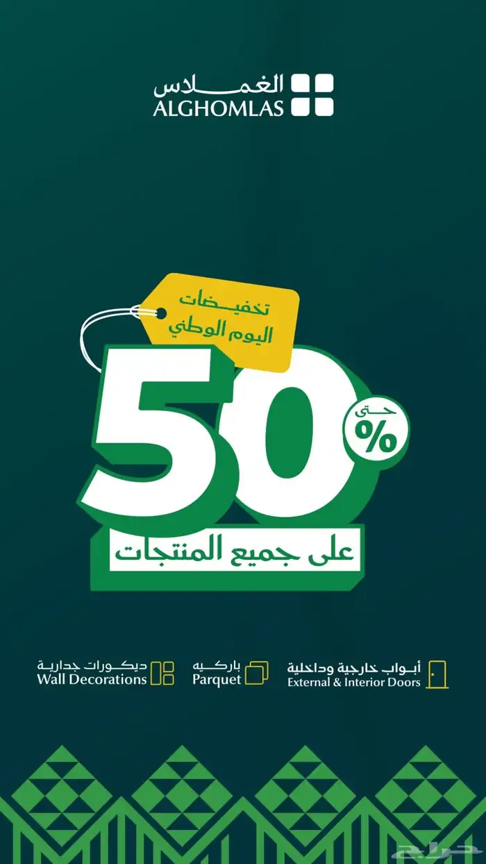 الغملاس ابواب داخليه و خارجيه 2