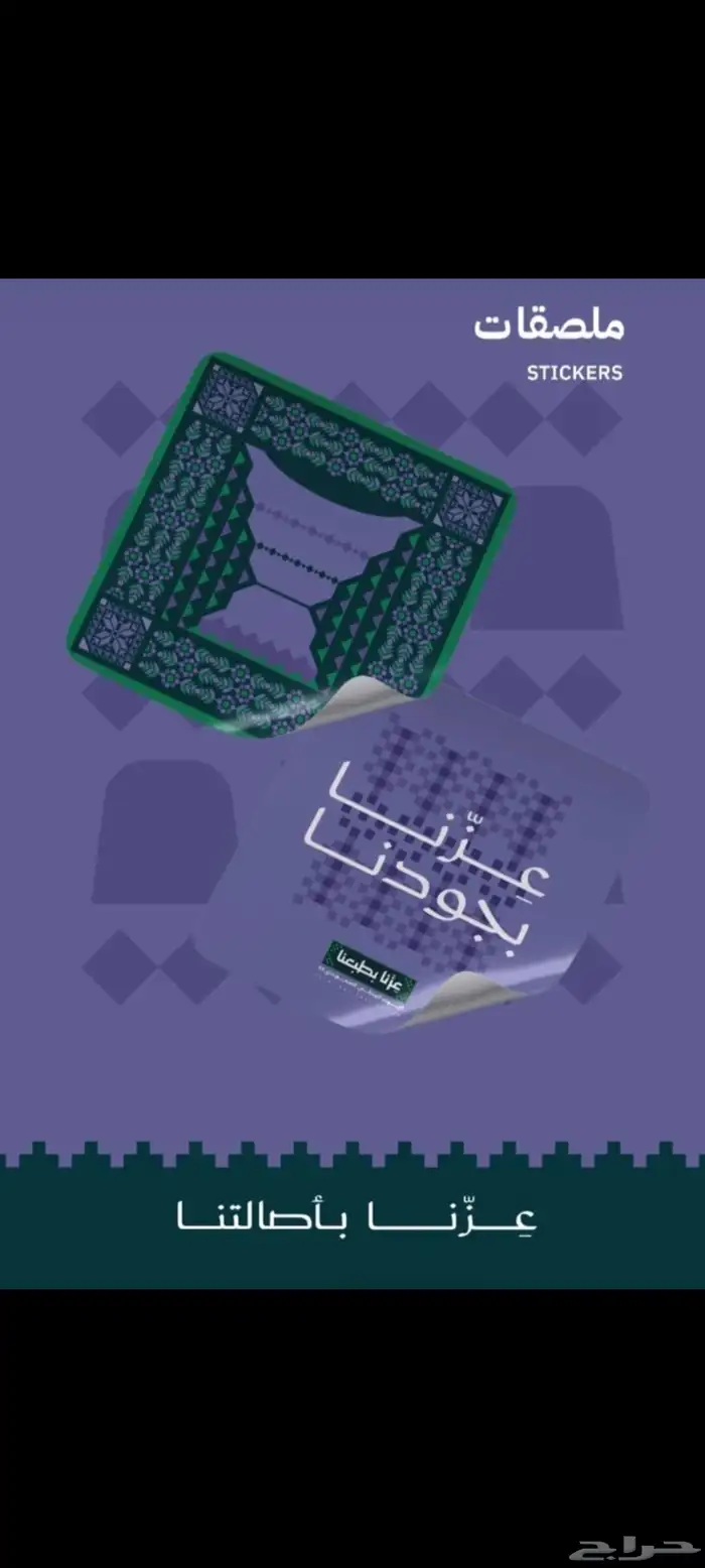 مطبعه طباعه  ستكر شيت ستكر اشكال ستكرات  دعايه وإعلان 8