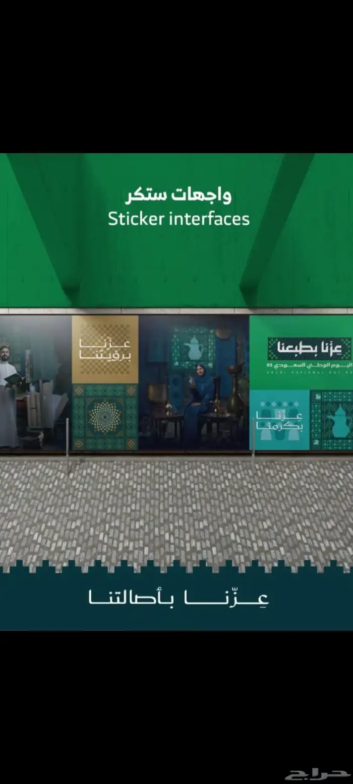 مطبعه طباعه  ستكر شيت ستكر اشكال ستكرات  دعايه وإعلان 5