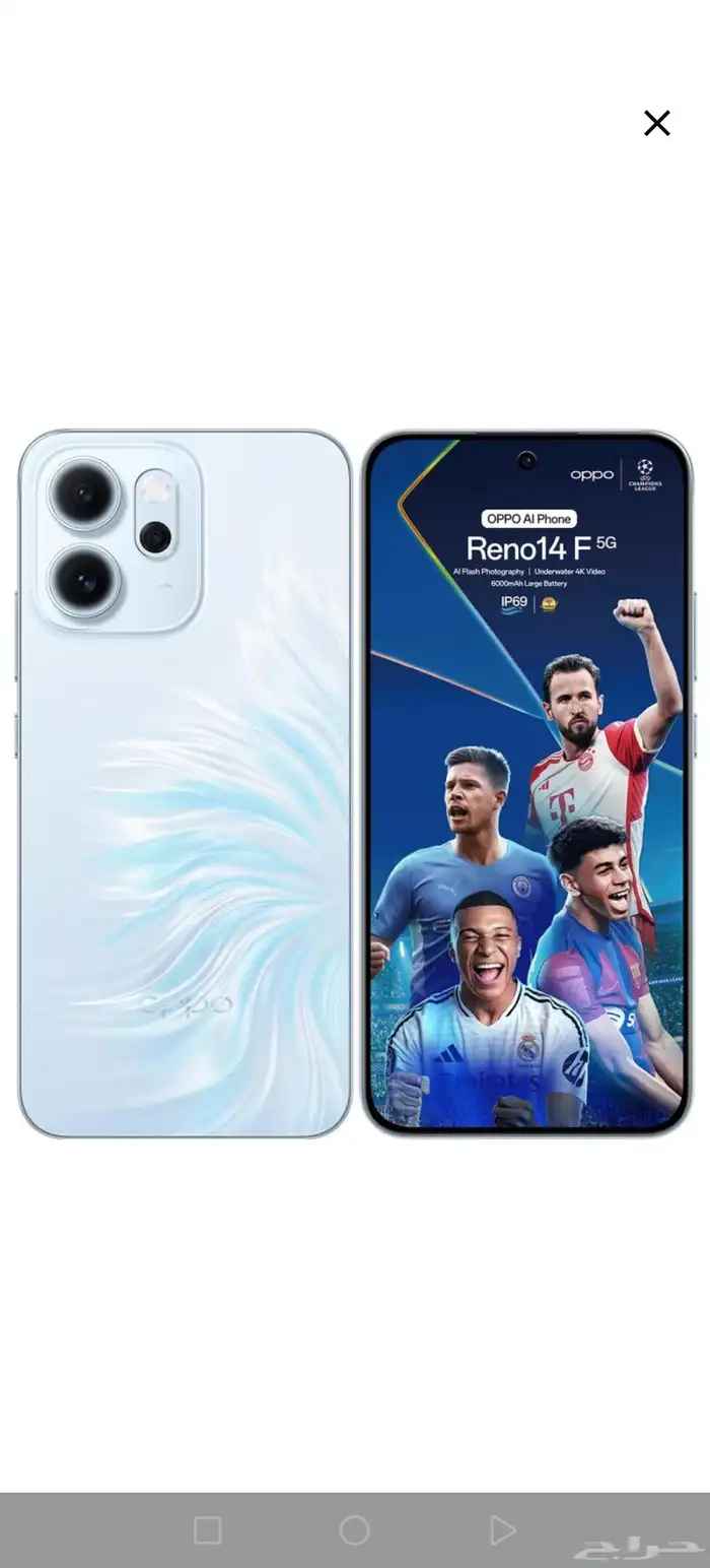 جوال oppo14f 2