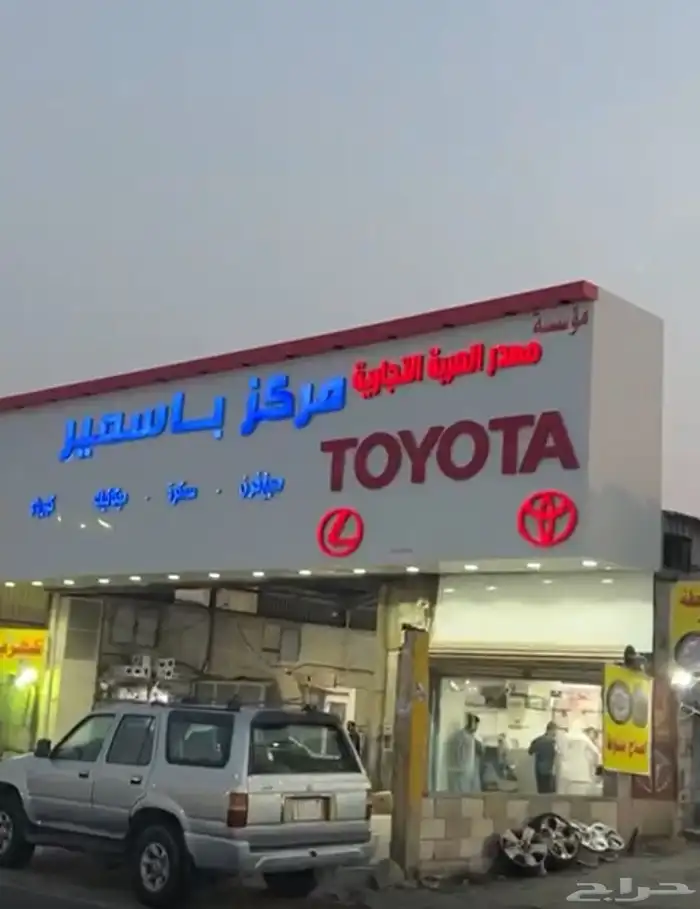 مطابع الملحم للدعاية والإعلان 2