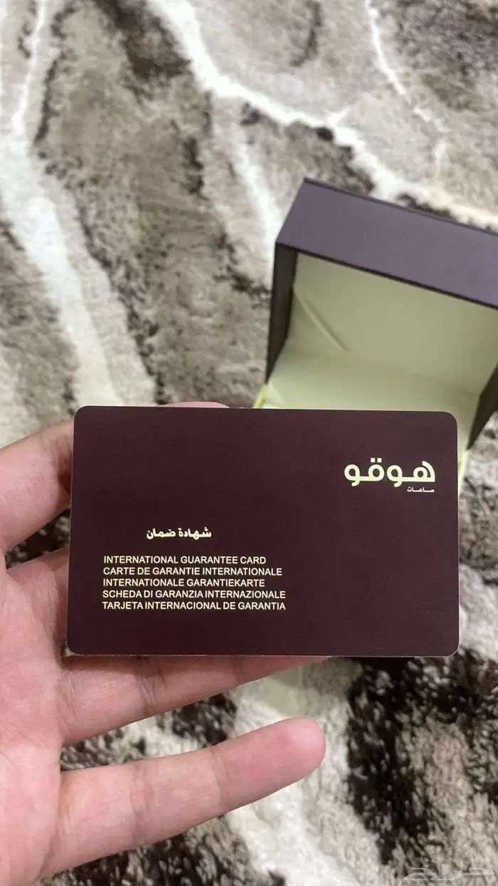 الساعه جديده لم تلبس الحد 200 6