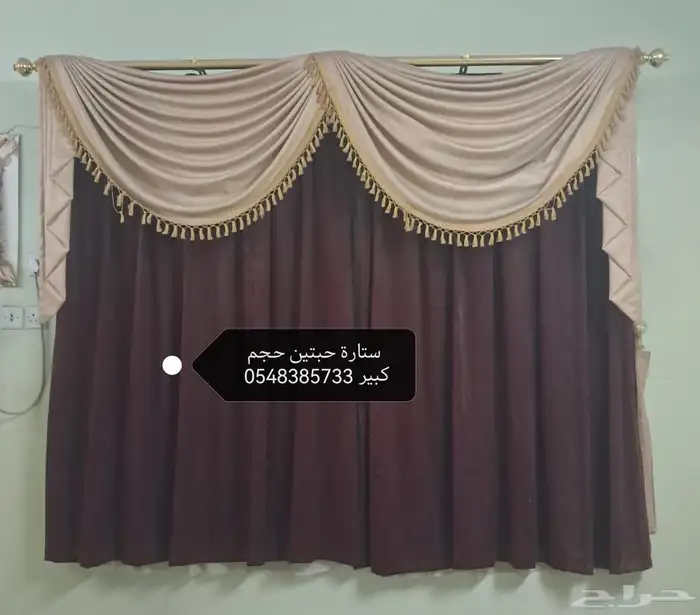 تخفيض ستاره كبيرة 0