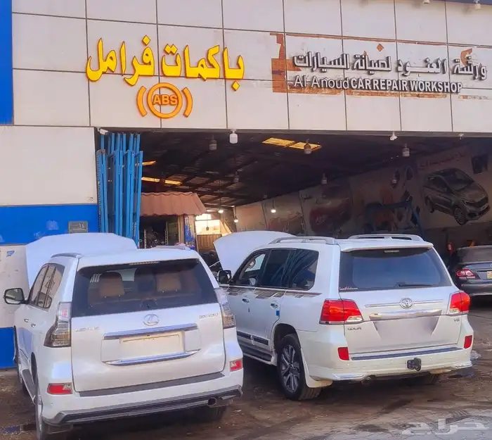 فرامل جيب لاندكروزر إصلاح اي بي اس ABS 8