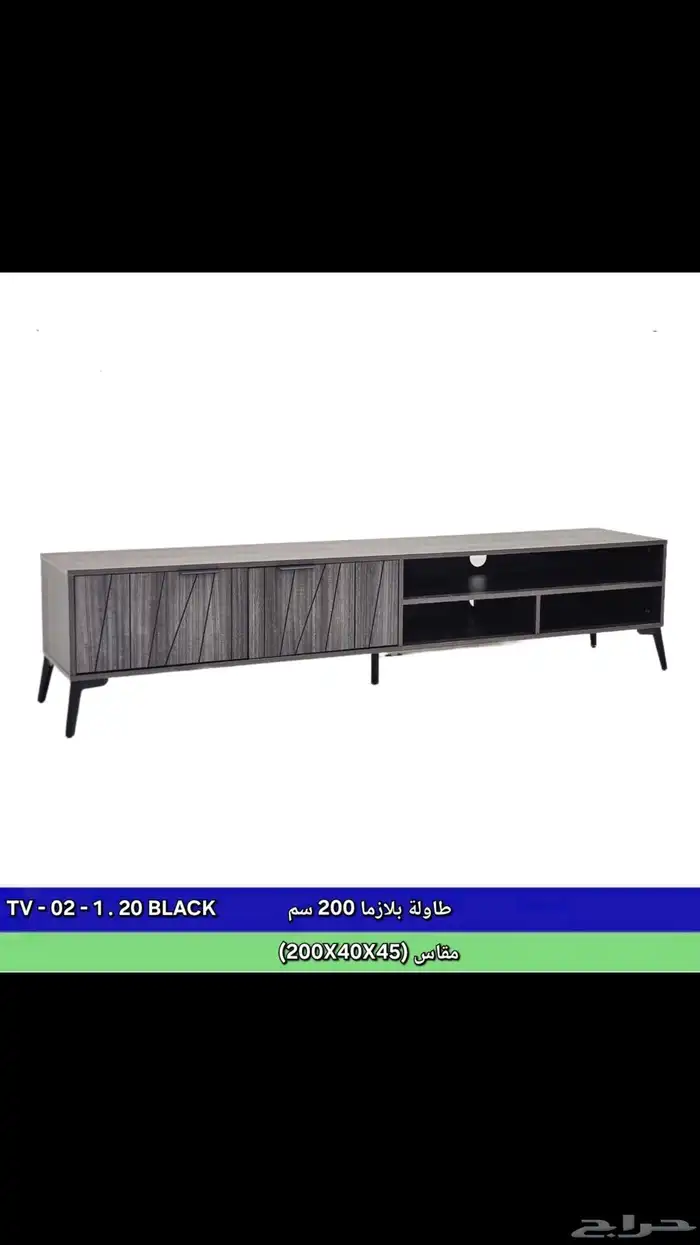 طاولة بلازمة 10