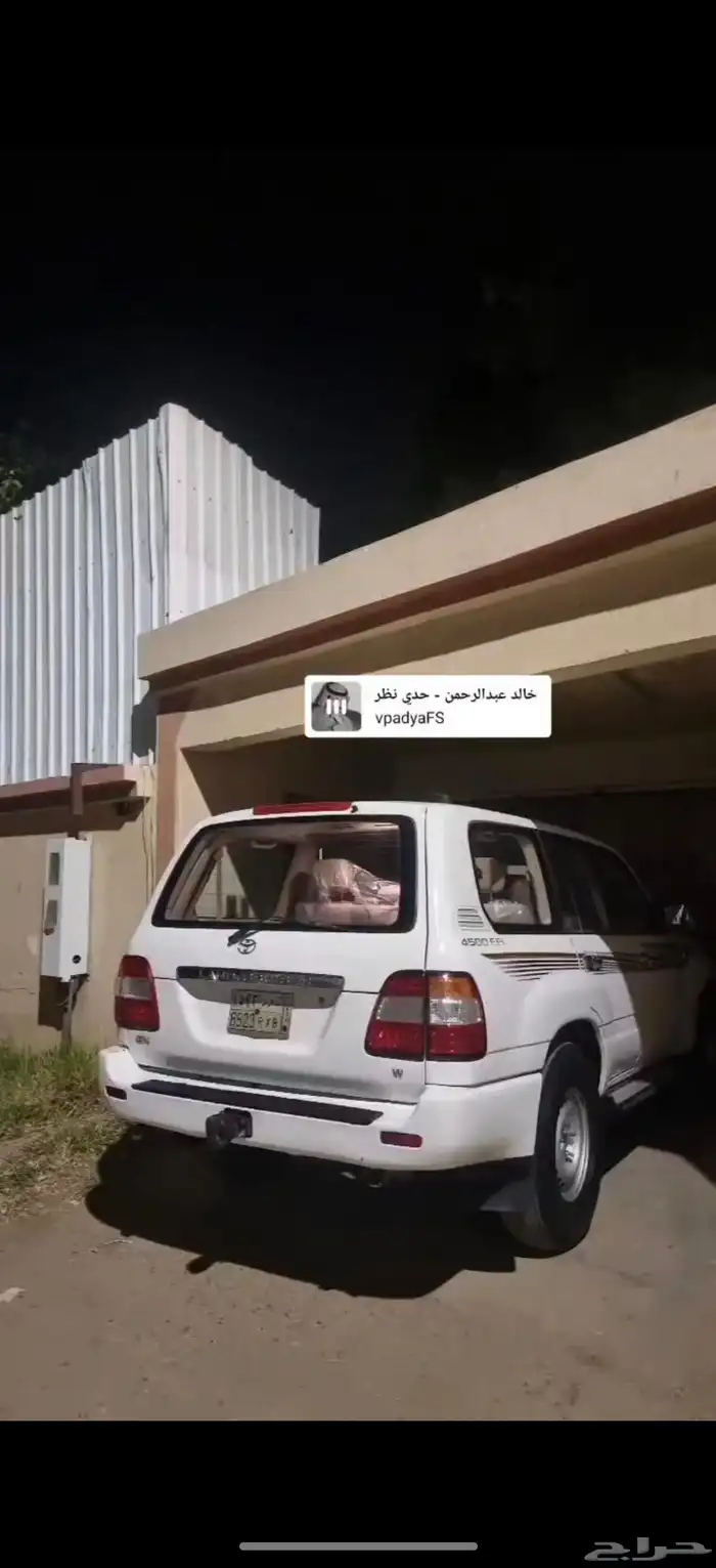 بوالين 4