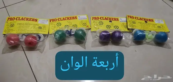 للبيع لعة طقطيقه عدد 69 كامل بسعر جيد 1