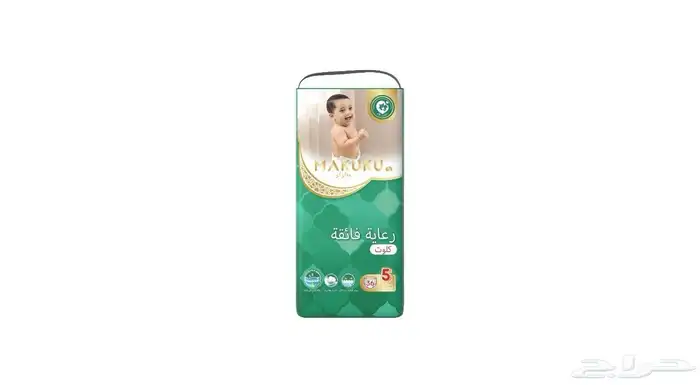 حفائض اطفال مقاسات 3 4 5 6 2 0