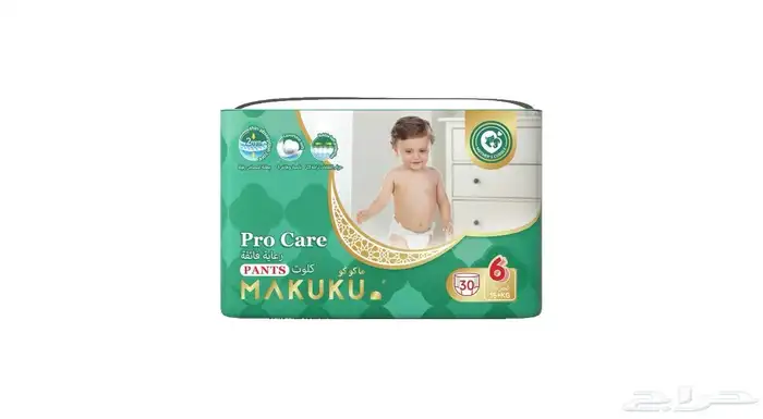 حفائض اطفال مقاسات 3 4 5 6 2 1