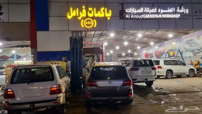 فرامل جيب لاندكروزر إصلاح اي بي اس ABS 5