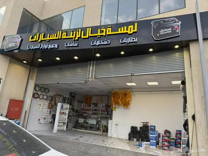 لوحات مضيئه _ حروف بارزة _كلادينج _ بنر _ استيكر 1