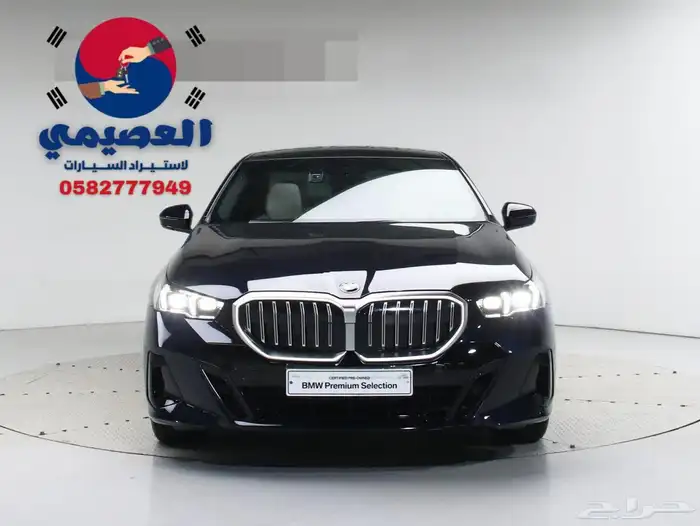 مملوكة لدي العصيمي قيد الشحن  BMW 520imkit 2025 0