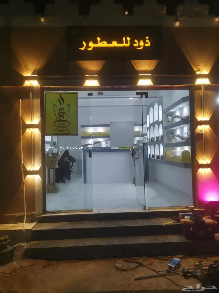 كهربائية سباك ماشاء الله 0