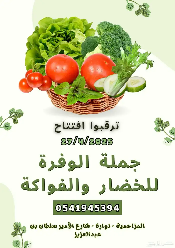 تصميم اعلانات وبوسترات بأسعار تنافسية وجودة عالية 6
