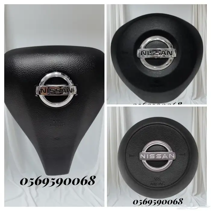 غطا ارباق نيسان التيما 0