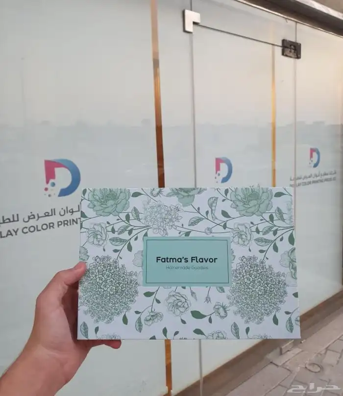 اكياس بوكسات علب عود كروت ستكر اكواب مجلات طباعه مطبوعات 33