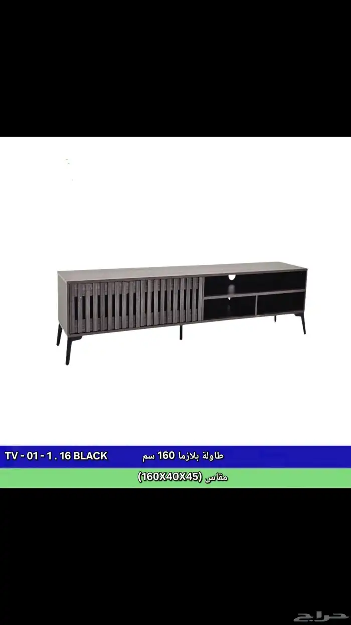 طاولة بلازمة 12