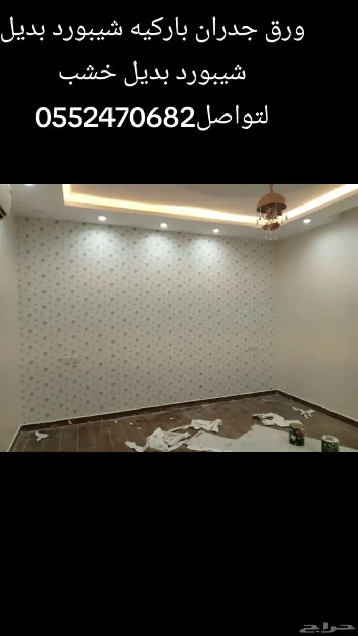 ورقة جدران  بديل شيبور د  خلفات شاشه خلفيات سرير 0