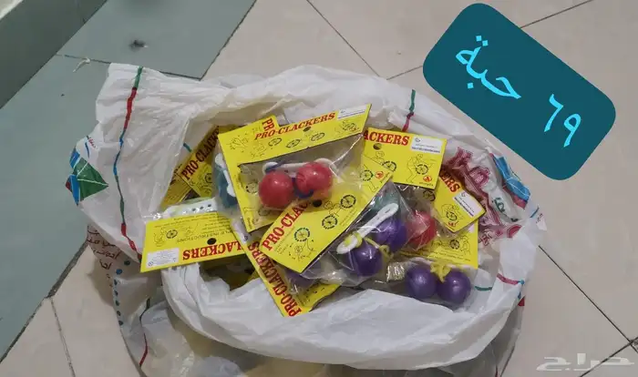 للبيع لعة طقطيقه عدد 69 كامل بسعر جيد 0