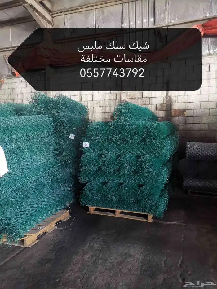 سقايات وعلافات واقفاص معالف مضلات 6