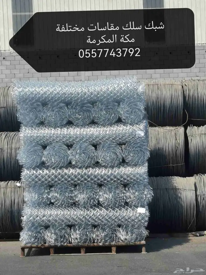 سقايات وعلافات واقفاص معالف مضلات 5