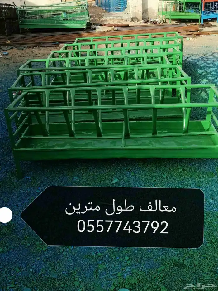 سقايات وعلافات واقفاص معالف مضلات 11