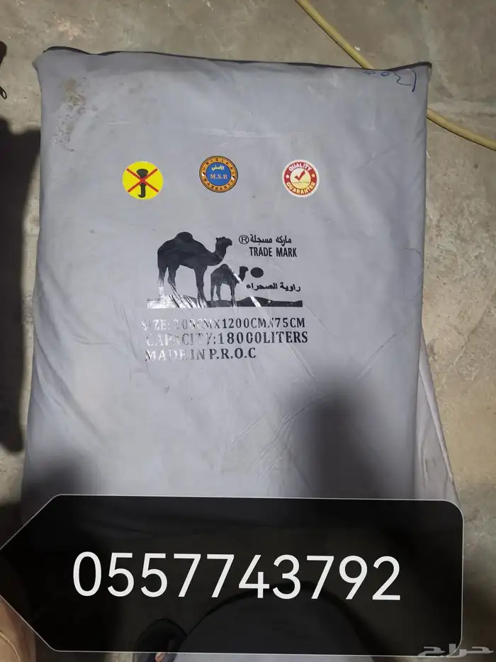 سقايات وعلافات واقفاص معالف مضلات 9