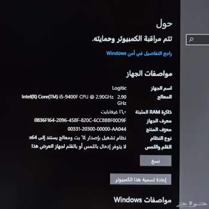 قيمنق بيسي   كومبيوتر العاب مع كامل ملحقاته معاه شاشه ديفو 4