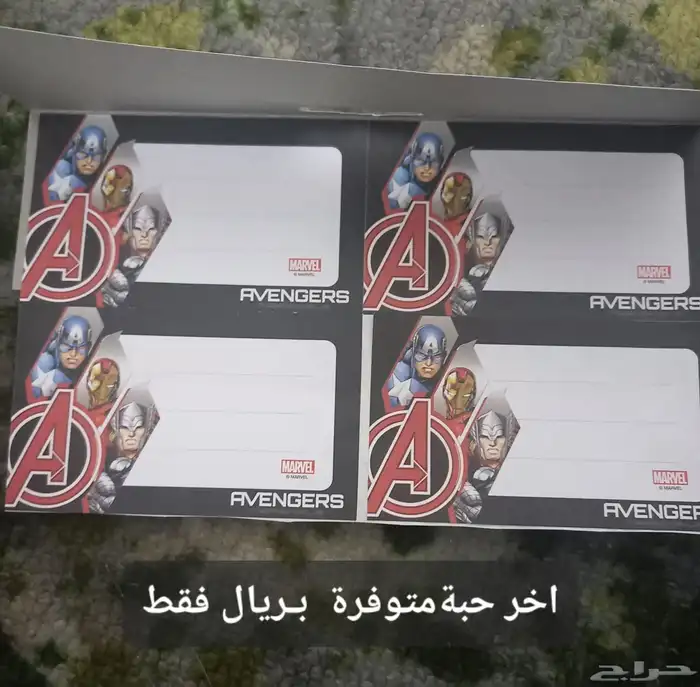 مستلزمات مدرسية   طابعات اسماء كرتون الزمن الجميل 3