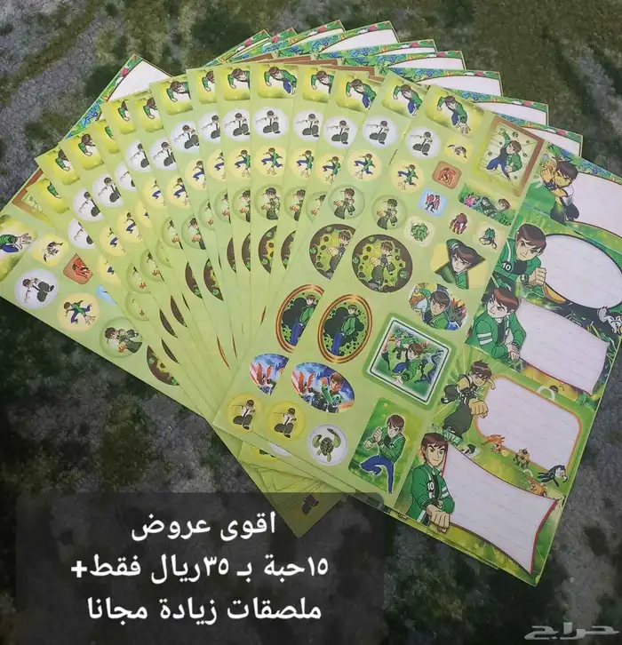 مستلزمات مدرسية   طابعات اسماء كرتون الزمن الجميل 8