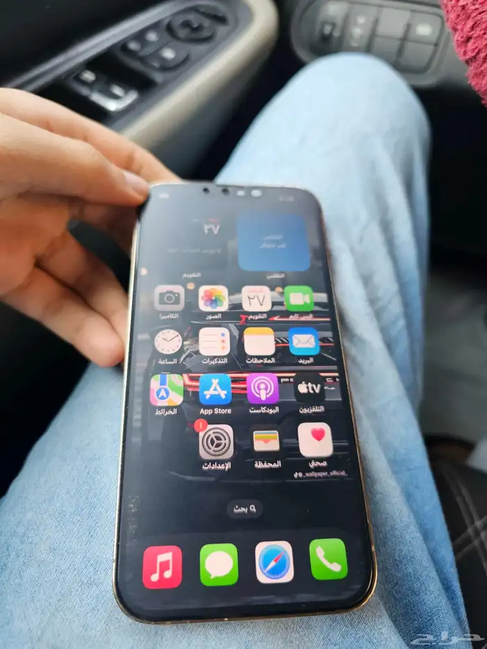 ايفون 13 pro برو 0