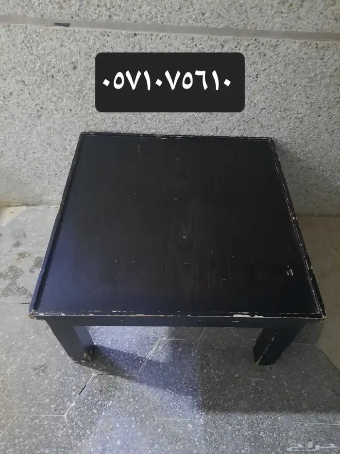 أغراض منزل 0