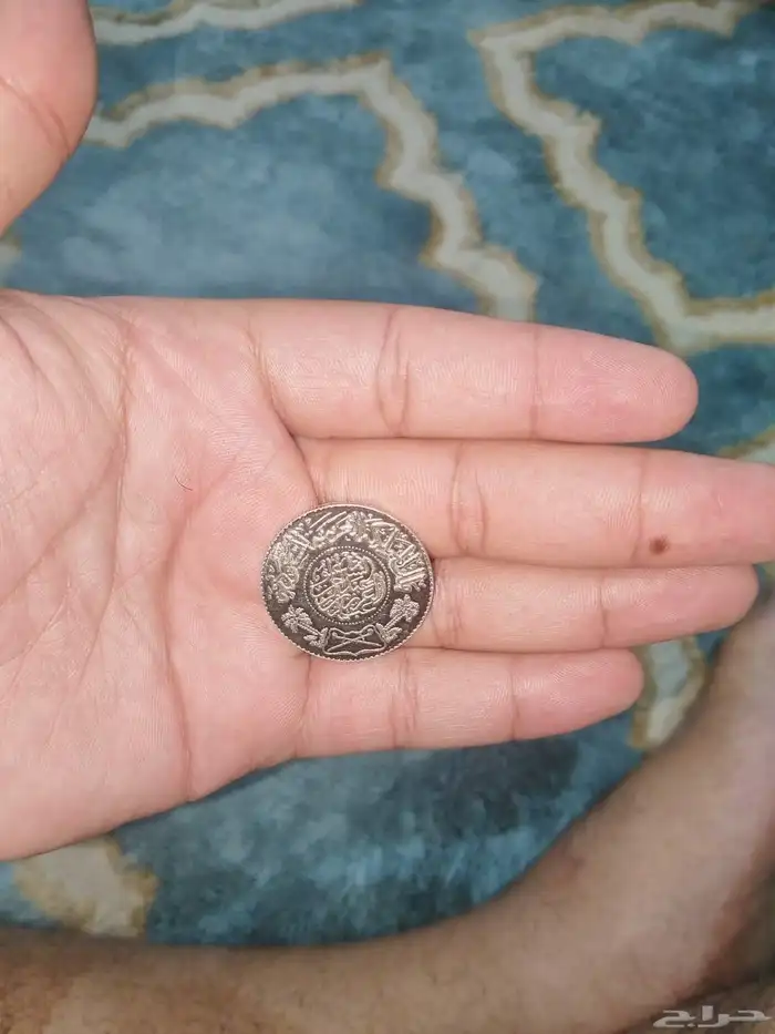 عملة نادرة فضة 1