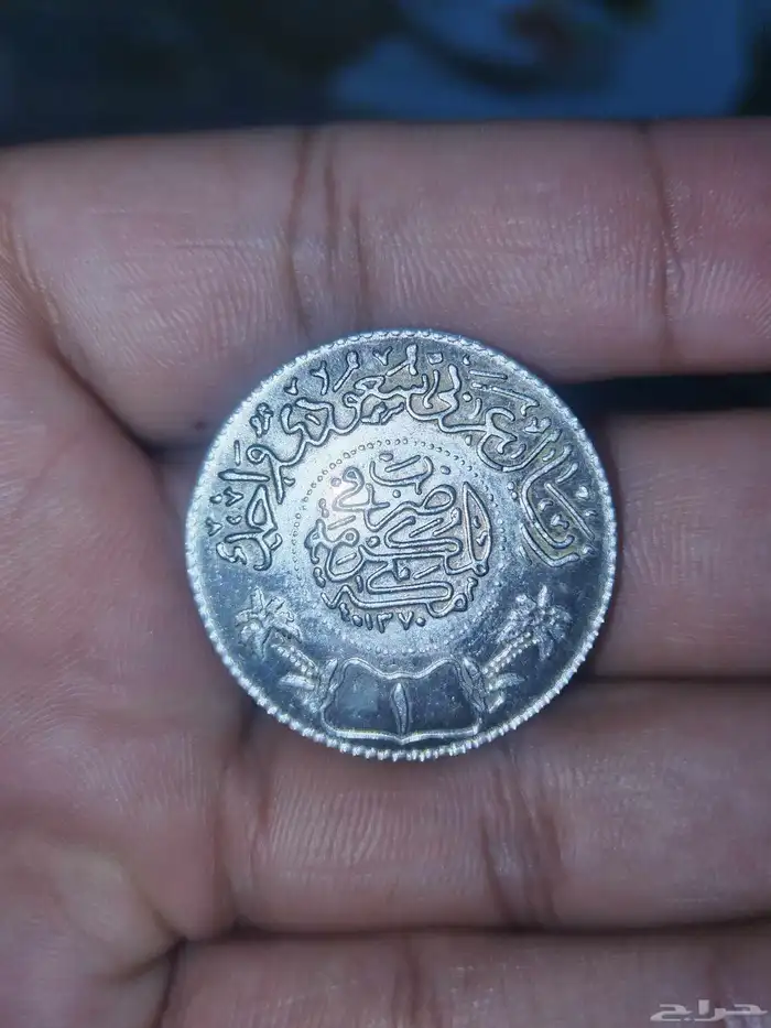 عملة نادرة فضة 0