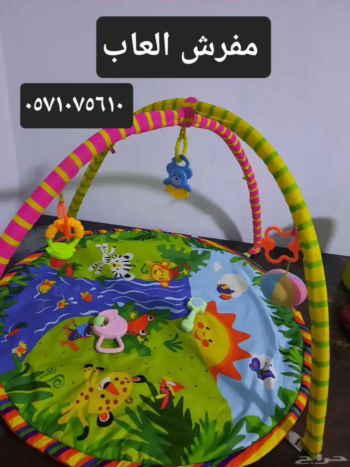 أغراض منزل 1