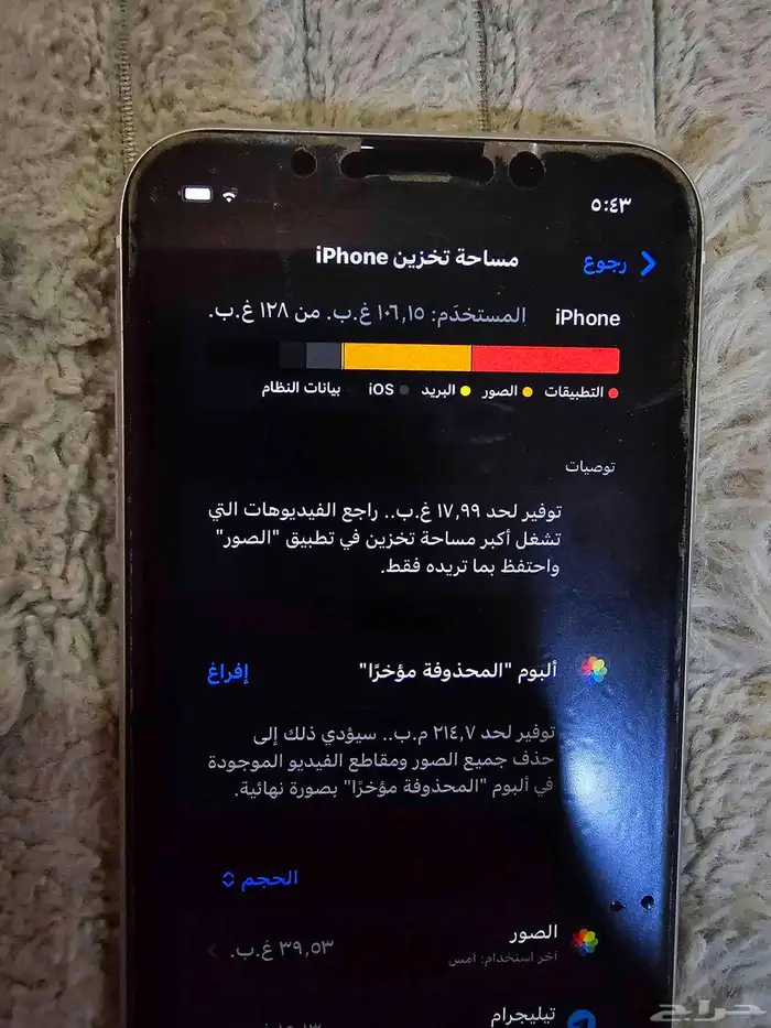 للبيع ايفون 11 128قيقا نظيف غير مفتوح 4