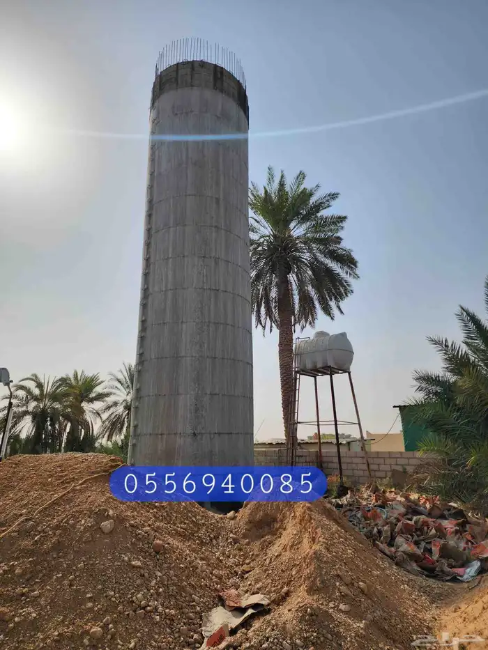خزان دانري الرياض الخرج اقم الجوال 0