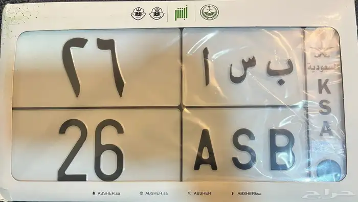 لوحة مميزة رقم 26 0