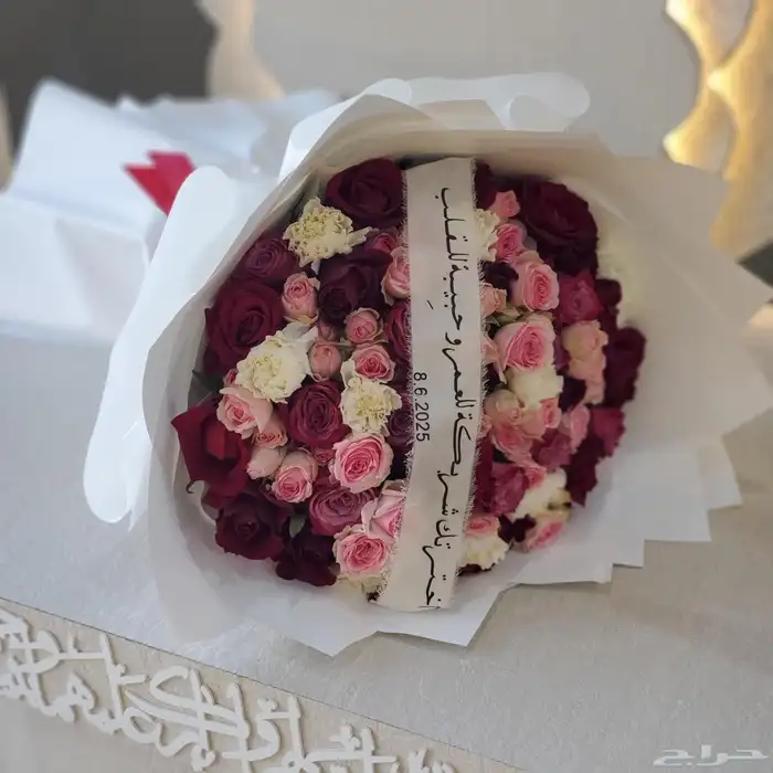ورد 11