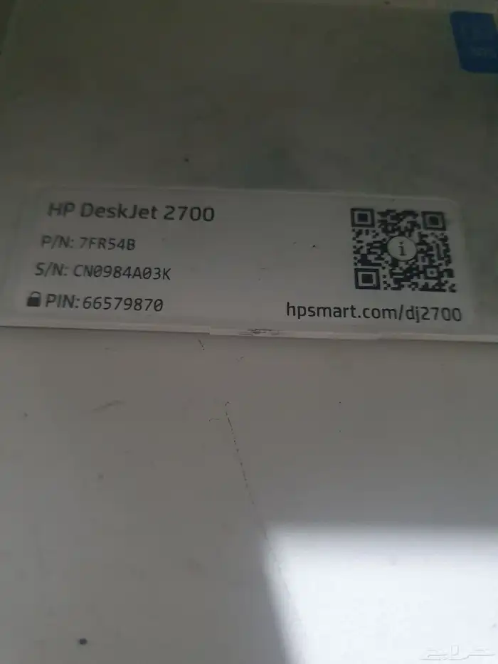 طابعه hp 2