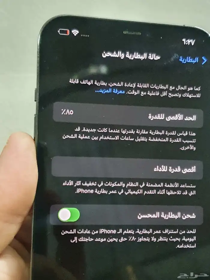 ايفون 12 بروماكس 512 اخو الجديد 8