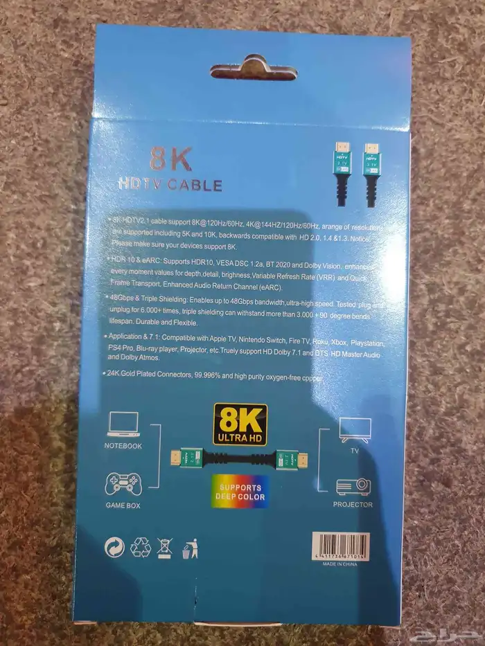 كيبل  8K HDTV CABLE دقة عالية 1