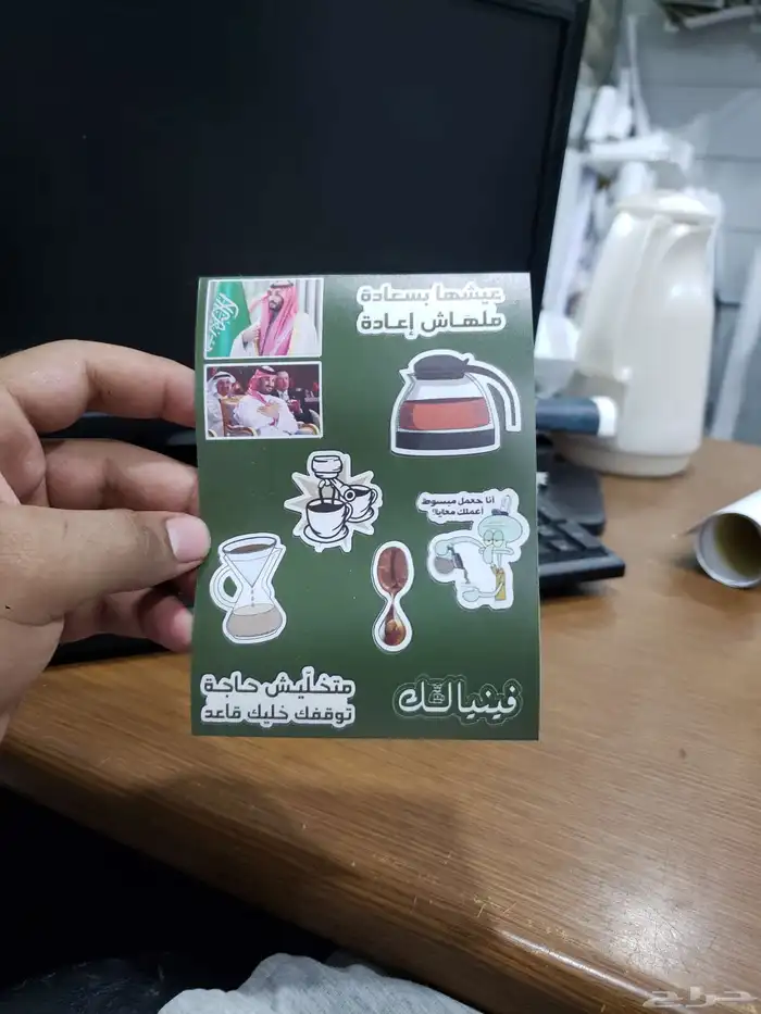 استيكرات لاصقه طباعة استيكرات لاصقه للقهوة وغيرها 1